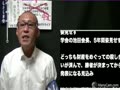 ボウズPのニュース解説　ヘイトスピーチ条例=大阪市長が世界の裁判官やる件www