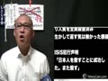 ボウズPのニュース解説　テロにより日本人7名死亡（ダッカ）民進と共産の反応が酷すぎる