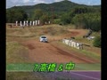 Rally Hokkaido 2017 SS6 リクベツロング２